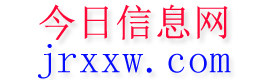 锦州今日信息网